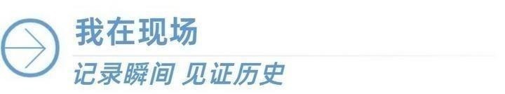 世界杯半决赛