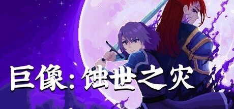 世界杯半决赛