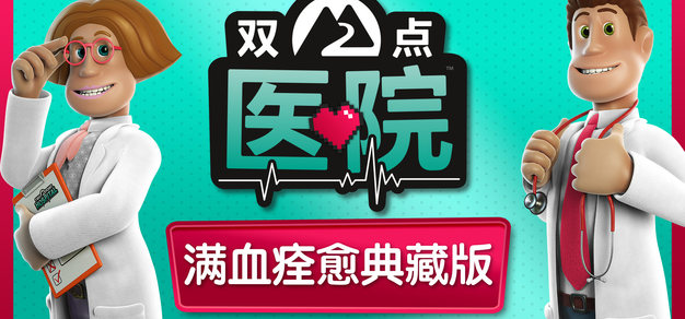 世界杯半决赛